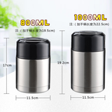 800ml 1000ml Food Vacuum Flask