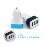 3USB aluminum car charger