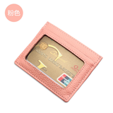 Leather Multi Wallet ID Card Cover