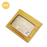 Leather Multi Wallet ID Card Cover