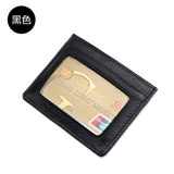 Leather Multi Wallet ID Card Cover