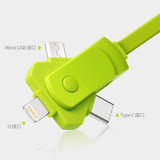 Type-C multi-function charging cable